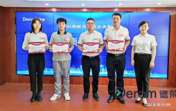 优秀学员.jpg